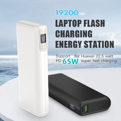 Power Bank 19200mAh Super Fast Charge PD 65W Powerbank for iPhone 14 13 Huawei Xiaomi Fast Charging Portable Charger Poverbank ( HOT SELL) tzbkx996