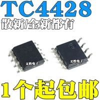 TC4428ACOA COA AEOA EOA TC4428E TC4428C TC4428AE TC4428AC SOP8 feet new MOS tube driver chip SMT IC, power drive IC chip