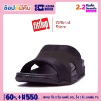 FITFLOP FREEWAY รองเท้าแตะแบบสวมผู้ชาย รุ่น B10