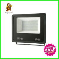 สปอตไลท์ภายนอก LED EVE BET2 200 วัตต์ DAYLIGHT IP65LED FLOODLIGHT EVE BET2 200W DAYLIGHT IP65 **สินค้าแนะนำ**