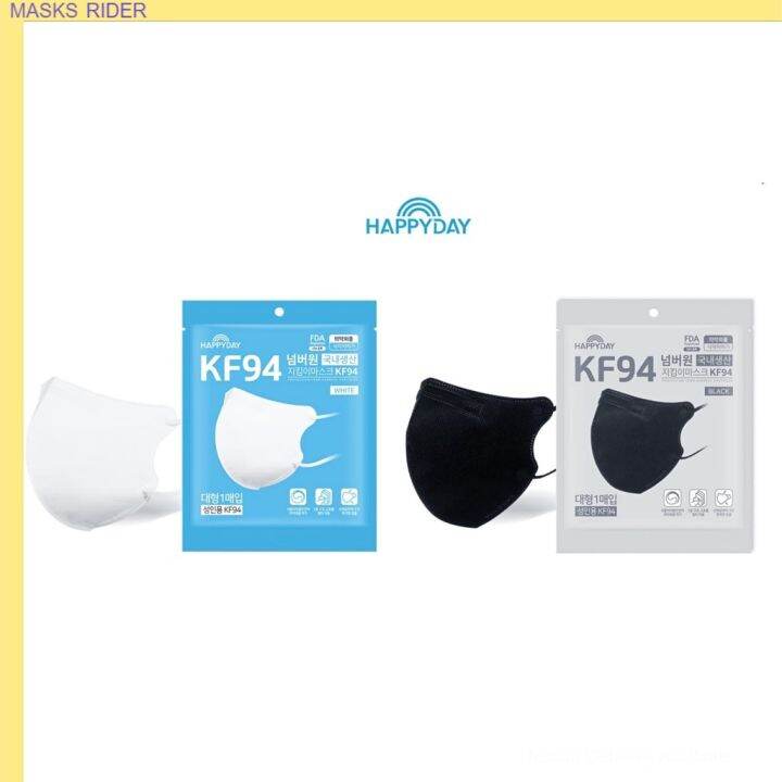 Happyday 2D KF94 Number One Guard Mask 1 pc White/Black Lazada