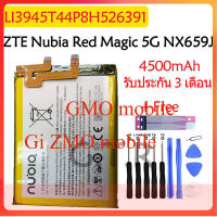 *แบตเตอรี่ แท้ ZTE Nubia Red Magic 5G NX659J battery แบต LI3945T44P8H526391 4500mAh รับประกัน 3 เดือน..