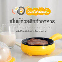 GK Time อุปกรณ์ทำอาหารเช้าแบบอัตโนมัติสำหรับผลิตไข่ต้มขนาดเล็ก