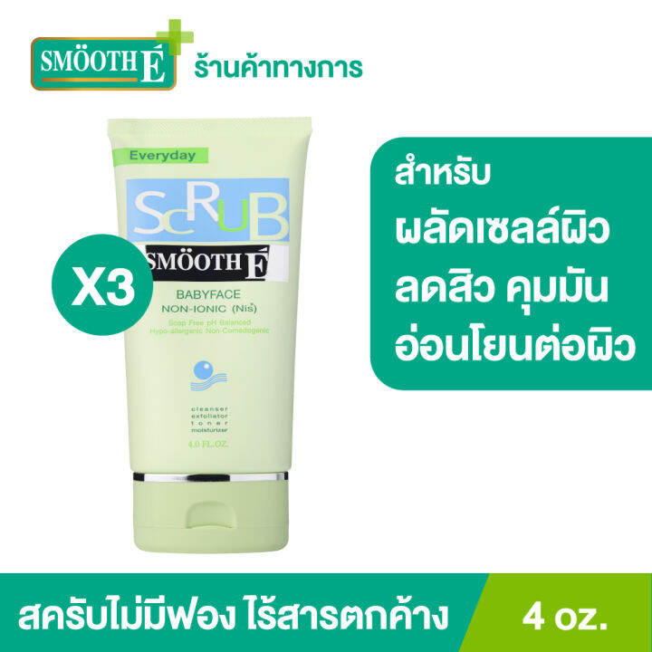 แพ็ค-3-smooth-e-babyface-scrub-4-oz-สครับไม่มีฟอง-non-ionic-ช่วยผลัดเซลล์ผิว-ลดสิว-ควบคุมความมัน-ไม่อุดตัน-ไม่ทิ้งสารตกค้าง-อ่อนโยนต่อผิว-สมูทอี