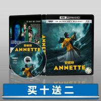 ?HOT Annette 4K UHD Dolby Atmos English TRUE-HD5.1 Chinese characters 2021 Blu-ray Disc