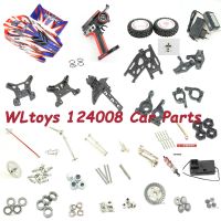 Wltoys 124008 RC เมนบอร์ดชิ้นส่วนอะไหล่รถยนต์เมนบอร์ดมอเตอร์เกียร์เพลาไดรฟ์ยางสวิงอาร์มมอเตอร์ไซค์ผูกก้าน Bea