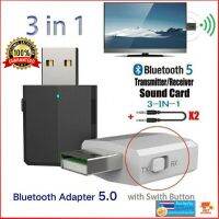 ตัวส่ง/รับบูลทูธ ZF-169plus 3 In 1 USB Bluetooth  Bluetooth 5.0 Adapter TV Receiver สำหรับ PC ,มือถือ บูลทูธเพลงสเตอริโอ สินค้าอยู่ไทย พร้อมส่งทันที