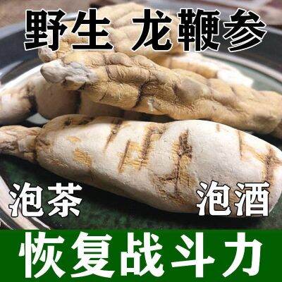 Dingtianshen โสมจีน Baishouwu หญ้าฟื้นฟูโสม Yangbian การหมักไวน์และชาที่ยาวนานคู่กับ Dingtianzhu