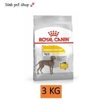 Royal Canin Maxi Dermacomfort 3 KG รอยัลคานิน อาหารสุนัข สุนัขโต พันธุ์ใหญ่ ผิวแพ้ง่าย Dermacomfort Maxi Dog (1 ถุง)