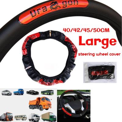 1 Pcs Car Steering Wheel Cover Imitation Leather Protector Anti Slip Cover For Auto Truck Pick Up Trailer SUV Bus 40/42/45/50CM