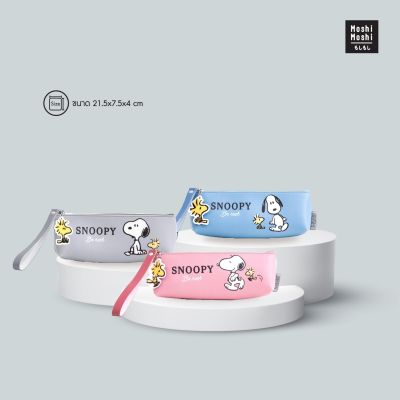 Moshi Moshi กระเป๋าดินสอ ลาย Snoopy กระเป๋าใส่เครื่องเขียน ลิขสิทธิ์แท้  รุ่น 6100001292-1294