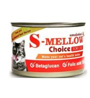 (1กระป๋อง) S-mellow Choice Cat Can Food อาหารพักฟื้น แมว พักฟื้น สัตว์ป่วย 160g.