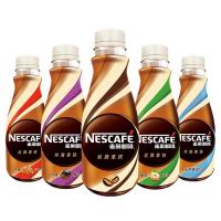 เนสกาแฟ เกรดนำเข้า หอมนุ่มละมุน กาแฟพี่หวัง Nescafe 支雀巢咖啡 268ml malamart