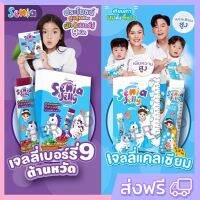 ?พร้อมส่ง?Senia jelly(ซีเนีย เจลลี่)วิตตามินสำหรับเด็ก มีประโยชน์ต่อร่างกาย เสริมภูมิคุ้มกัน ต้านหวัด แคลเซียมสูง‼️ขายดี