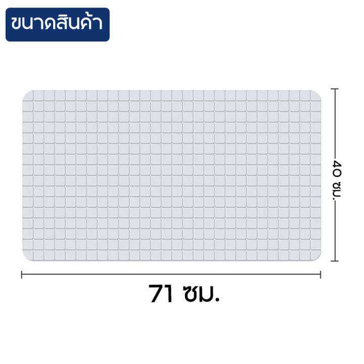 newyorkbigsale-แผ่นยางกันลื่น-แผ่นยางกันลื่นในห้องน้ำ-แผ่นยาง-pvc-กันลื่น-no-y1468