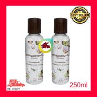 น้ำมันมะพร้าวบริสุทธิ์สกัดเย็นThai tropical Virgin Coconut Oil (Cold Pressed) 250 ml. บำรุงผิวพรรณ บำรุงเล็บ บำรุงศอก หัวเข่าด้าน แก้ส้นเท้าแตก หยาบกร้าน