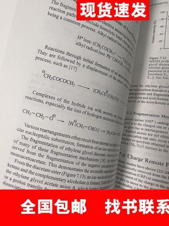 mass-spectrometry-หลักการและการใช้งานหนังสือทางกายภาพในภาษาอังกฤษและกระดาษ