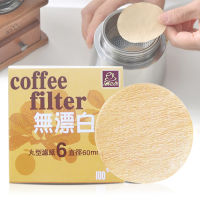 กระดาษกรอง กระดาษดริฟกาแฟ ดริปกาแฟ ชงกาแฟ จำนวน 100 แผ่น ขนาด 60 / 68 มิล Moka pot coffee filter paper Big Homes