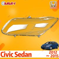 Honda Civic Fb (2012-2015) เลนส์ไฟหน้า ฝาครอบไฟหน้า ไฟหน้ารถยนต์ ไฟหน้าสําหรับ ฝาครอบไฟหน้าตรงรุ่น ฝาครอบเลนส์  headlamp cover ไฟหน้า โคมไฟหน้า ฝาครอบเลนส์