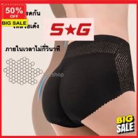 braดีๆ (ลูกค้าใหม่รับโค๊ดลดอีก 5%) เสื้อชั้นใน ชั้นใน บรา bra Shining glamour##SALE## กางเกงในเสริมก้น ไร้ขอบ ไร้ตะเข็บ ฉลุลายรังผึ้ง 126# ส่งไว ชุดชั้นใน เสื้อใน