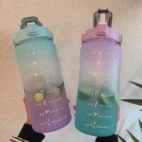 ขวดน้ำความจุสูง2L พร้อม Boe Cover Time Scale เตือนความจำ Frosted ถ้วยที่ไม่รั่วสำหรับการออกกำลังกายกลางแจ้ง