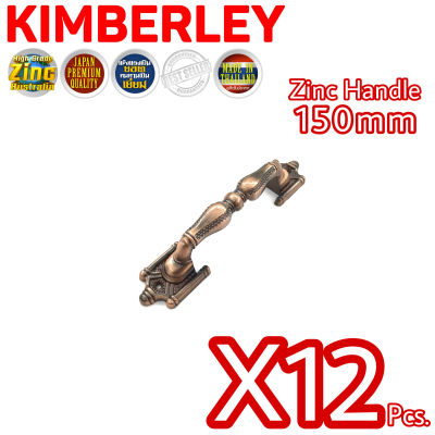 KIMBERLEY มือจับนโปเลียนซิ้งค์ NO.999-150mm AC (Australia Zinc Ingot)(12 ชิ้น)