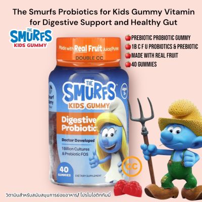 Fruit The Smurfs Probiotics for Kids Gummy Vitamin for Digestive Support and Healthy Gut วิตามิน สำหรับสนับสนุนการย่อย