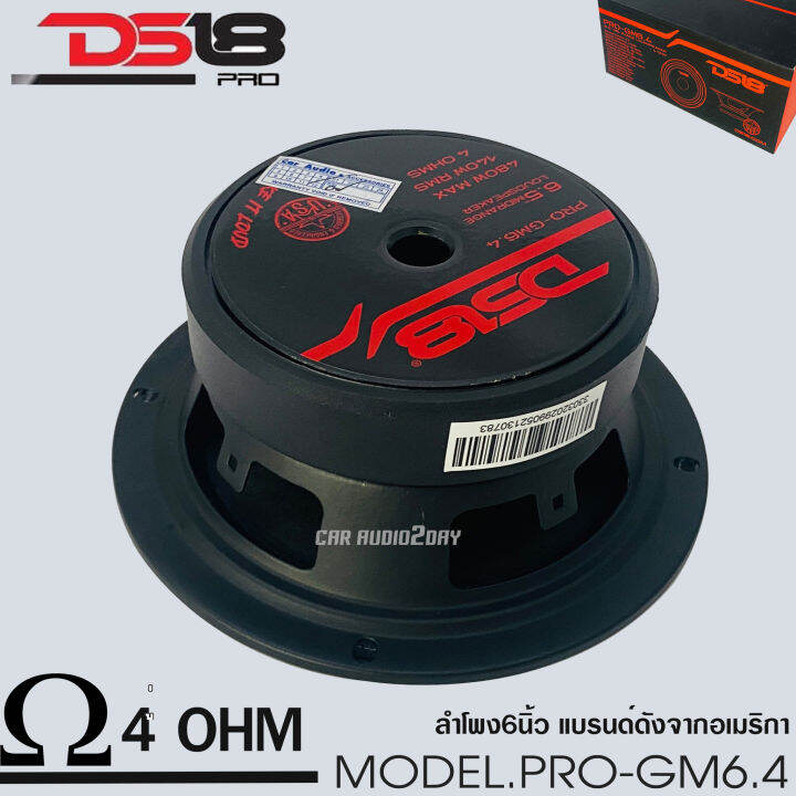 ds18-รุ่น-pro-gm-6-5-นิ้ว-ลำโพง-รถยนต์-เสียงกลาง-480-วัตต์-4-โอห์ม-ลำโพง-1ข้าง-โครงเหล็กปั้ม-แม่เหล็กเฟอร์ไรต์