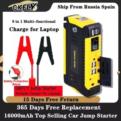 GKFLY Car Jump Starter Power Bank Portable Car Battery Booster Charger 12V Starting Device Petrol Diesel Car Starter Buster ( HOT SELL) tzbkx996