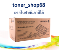 Fuji Xerox CT350251 Black ตลับหมึกโทนเนอร์ สีดำ ของแท้