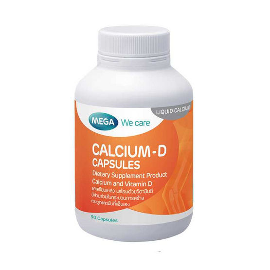 mega-we-care-calcium-d-90-แคปซูล