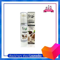 Bio Way Coconut body Serum ชีววิถี เซรั่มบำรุงผิวสูตรมะพร้าว 50 มล.