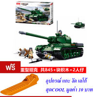 ND THAILAND ของเล่นเด็ก ตัวต่อเลโก้ เลโก้ ทหาร รถถัง Sluban ARMY 845 PCS M38-B0979