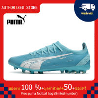 【100% Authentic】PUMA FOOTBALL-Puma Ultra Ultimate MG สีแดง 39-45 หลา puma football shoes Mens รองเท้าฟุตซอล รองเท้าฟุตบอล รองเท้าสตั๊ด