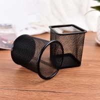 1 PCS Office Desk Pen Pot Ruler Scissor Pencil Holder Cup Mesh Organizer Container New File Folder Binder Stationery Organizer