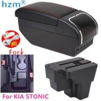 hot！【DT】▬  Armrest KIA STONIC Console Storage box Ashtray USB Charging RIO Europe South car accessories