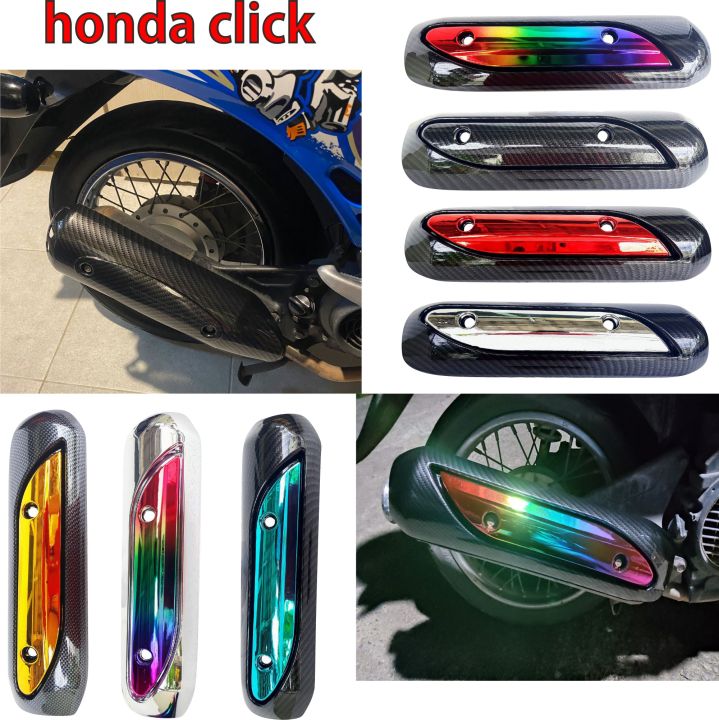 ฝาครอบกันร้อนท่อ-สำหรับ-honda-click-บังท่อ-กันร้อน-click-ครอบท่อ-กันร้อน-click