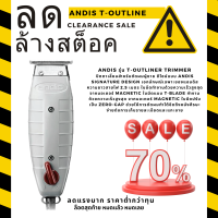 Andis ปัตตาเลี่ยนกันขอบ รุ่นT-Outliner Trimmer มีสาย อุปกรณ์ทำผม