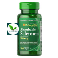 แท้ Puritans Pride Absorbable Selenium 200 mcg / 200 Softgels