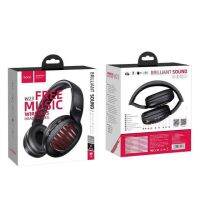 หูฟังบลูทูธ Hoco Headphones “W23 Brilliant” wireless and wired with mic บริการเก็บเงินปลายทาง สำหรับคุณ