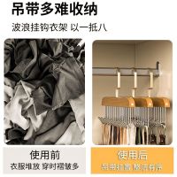 Mary6 Wooden sling clothes hanger household clothes hanging multi-functional underwear hook wardrobe vest storage artifact wave clothes rack