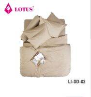 LOTUS รุ่น Solid สีพื้น ป้องกันไรฝุ่น  330เส้นด้าย สีขายดียอดนิยม