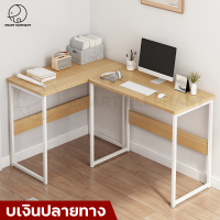 โต๊ะทำงาน โต๊ะคอม โต๊ะทำการบ้าน โต๊ะเรียนออนไลน์ โต๊ะเขียนหนังสือ Desk Table โต๊ะคอมพิวเตอร์ โต๊ะไม้ โต๊ะเล็ก โต๊ะเด็ก โต๊ะวางของสวยๆ