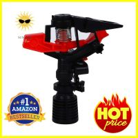 สปริงเกอร์ IMPACT-M เกลียวใน 2 ทาง TOWAI 3/4 นิ้วIMPACT SPRINKLER 2-WAY FPT M TOWAI 3/4IN **บริการเก็บเงินปลายทาง**