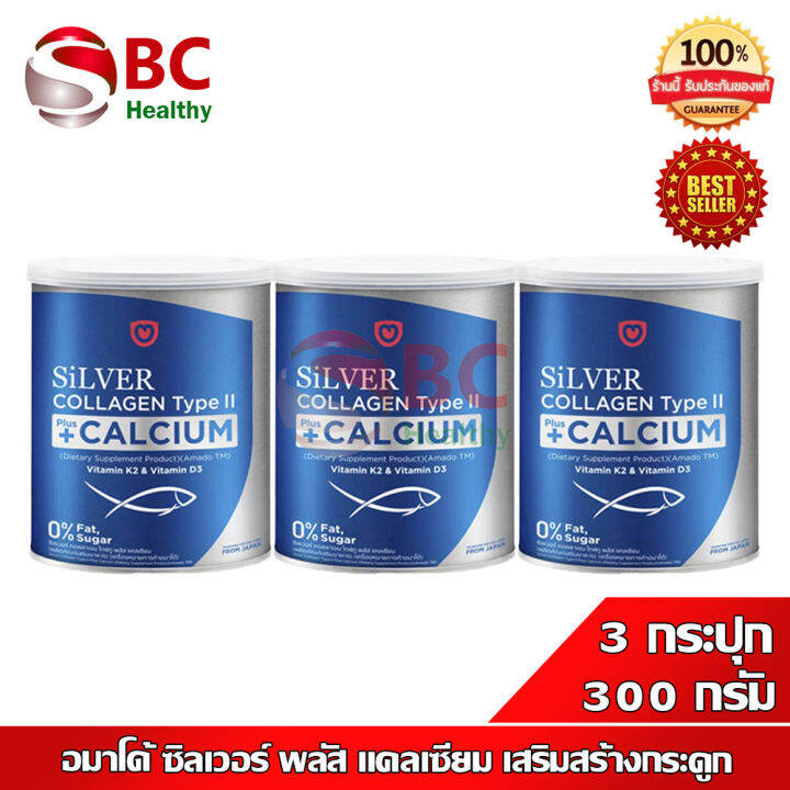 amado silver collagen type ii + calcium, silver plus calcium (1 can/100