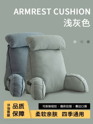 ✺ bedside large backrest bed soft bag cushion bay window reading book