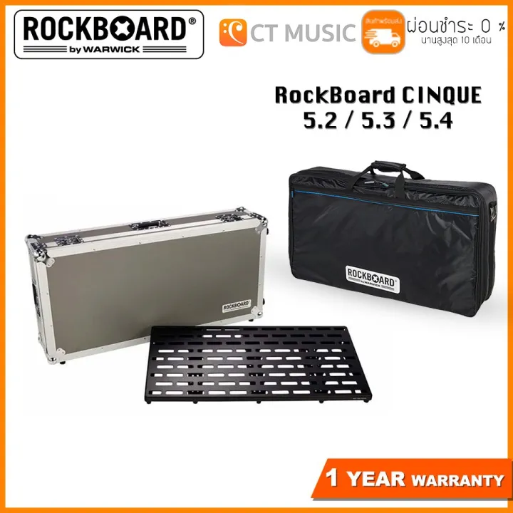 RockBoard CINQUE 5.2 / 5.3 / 5.4 / MAX 5.3 Gig Bag OR Flight case