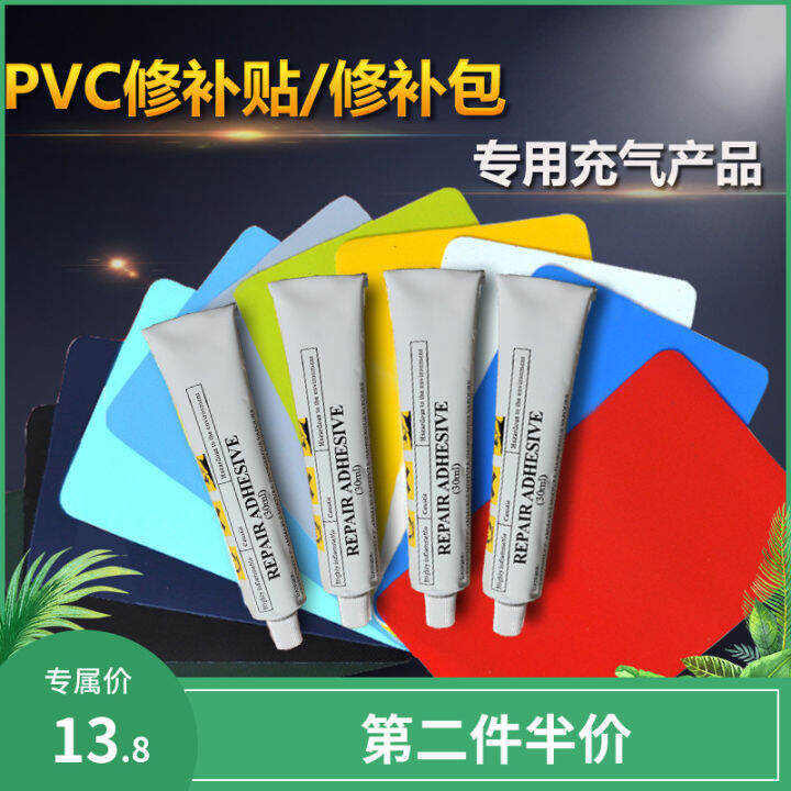 Rubber boat repair kit PVC glue patch special inflatable boat repair