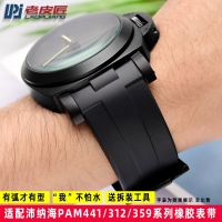 Suitable for Panerai rubber strap panerai441 111 Penerai strap arc mouth black watch accessories male