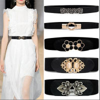 2021 New Fashion Europe and America Style Buckle Elastic Wide Belt Wide Cummerbund Strap Belt Waist Female Women Accessories DIY